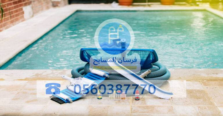 شركة فلاتر مسابح بالرياض 9 شركة فلاتر مسابح بالرياض