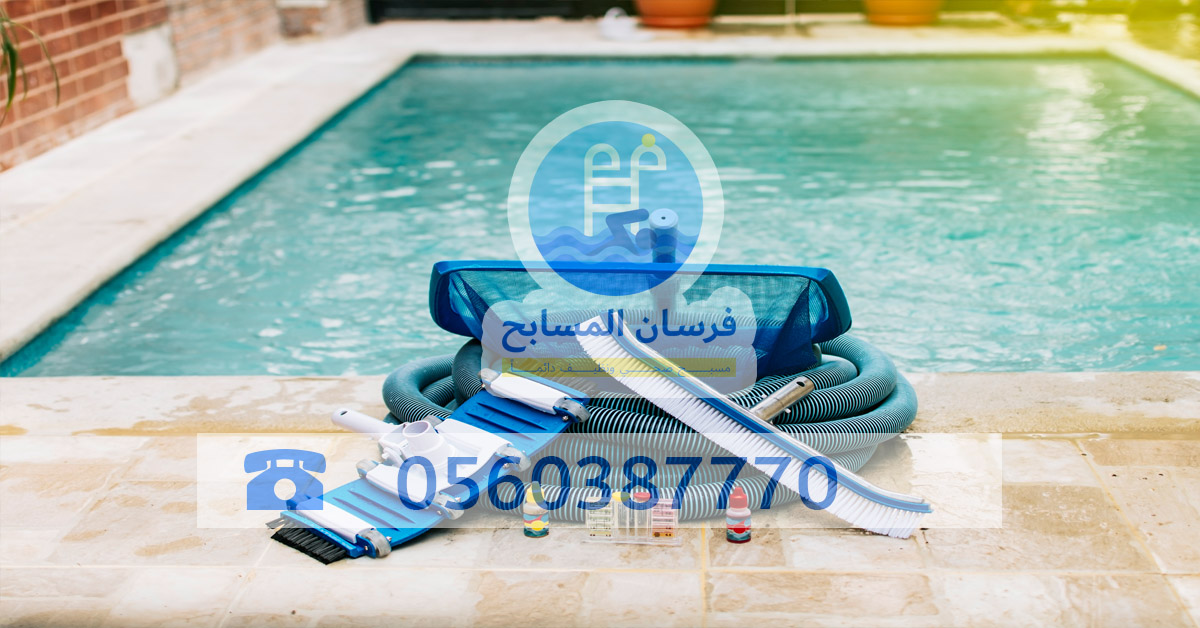 شركة فلاتر مسابح بالرياض - فرسان المسابح